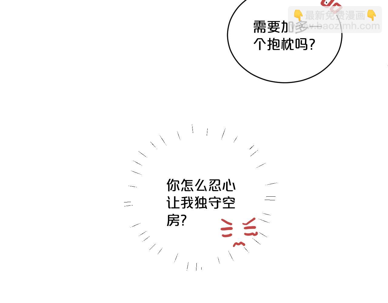 第35 起伏不定的感情(1/3)-第40话