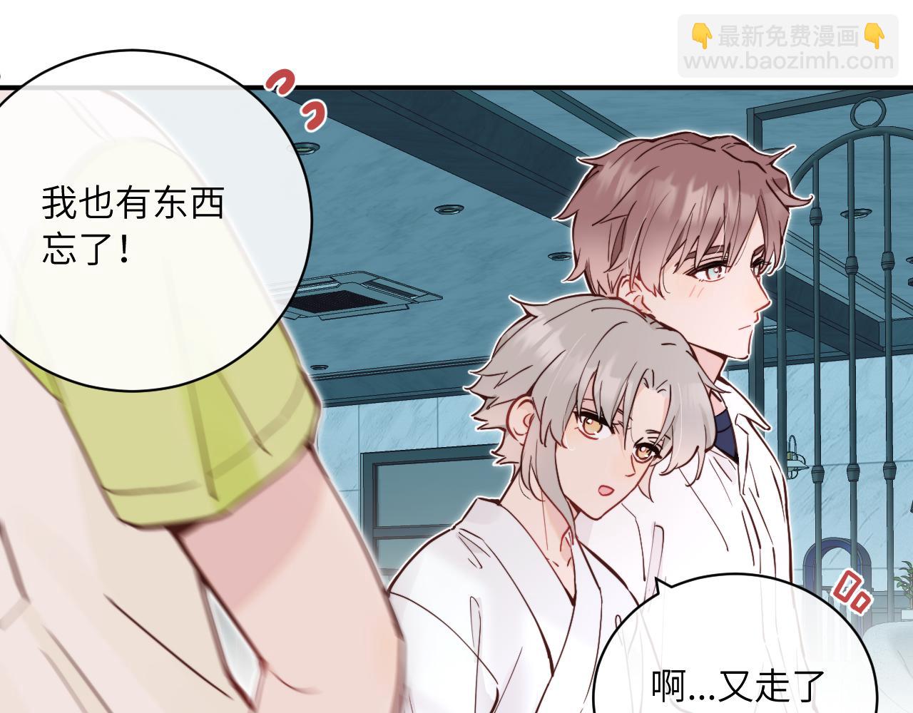 第35 起伏不定的感情(1/3)-第40话