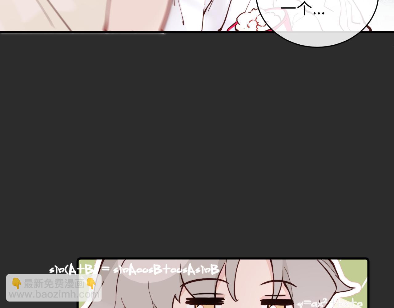 第35 起伏不定的感情(1/3)-第40话