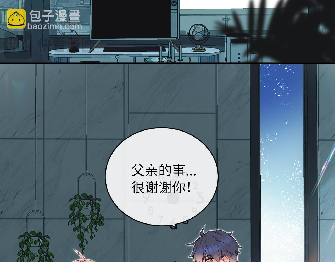 第35 起伏不定的感情(1/3)-第40话