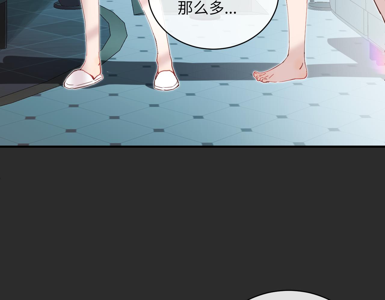 第35 起伏不定的感情(1/3)-第40话