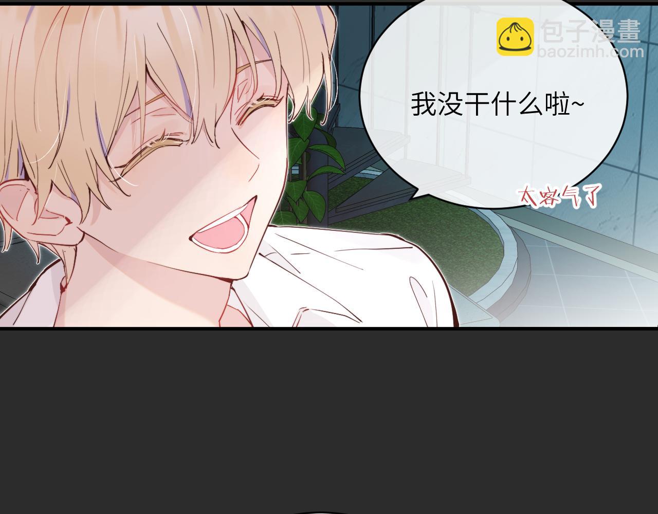 第35 起伏不定的感情(1/3)-第40话