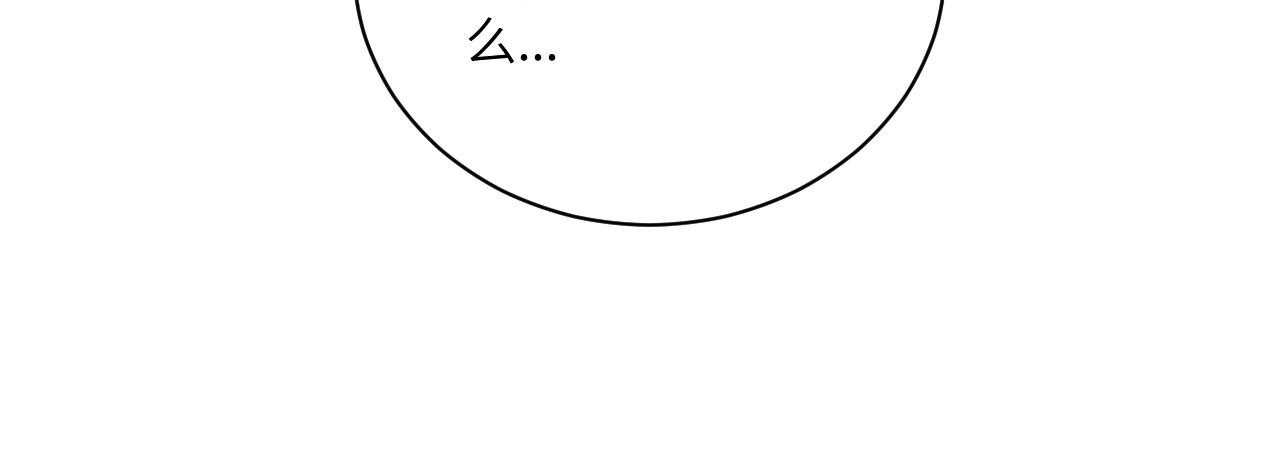 第35 起伏不定的感情(1/3)-第40话