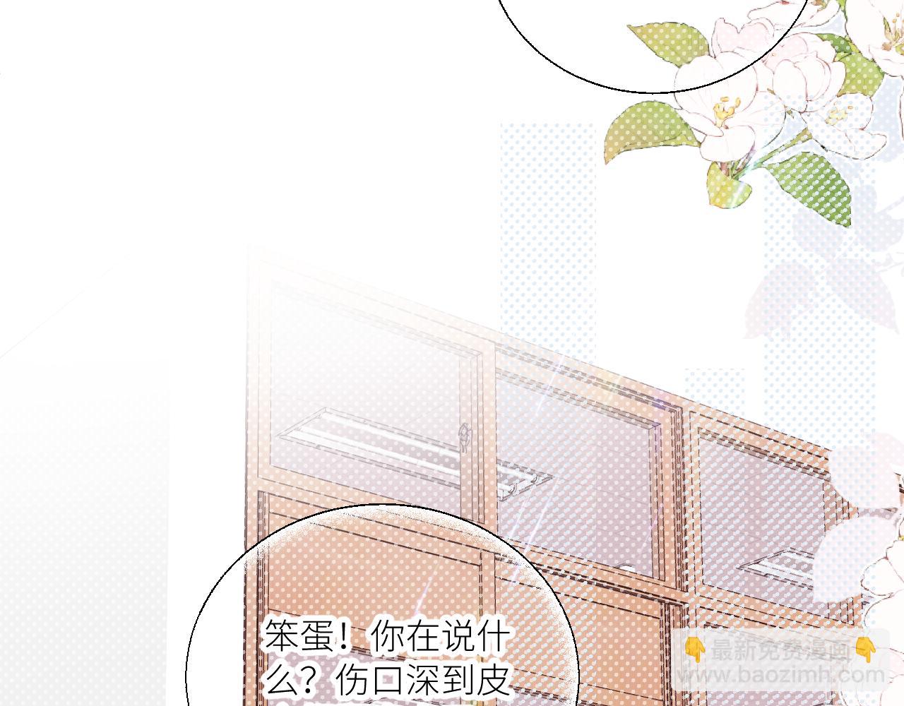 第35 起伏不定的感情(1/3)-第40话