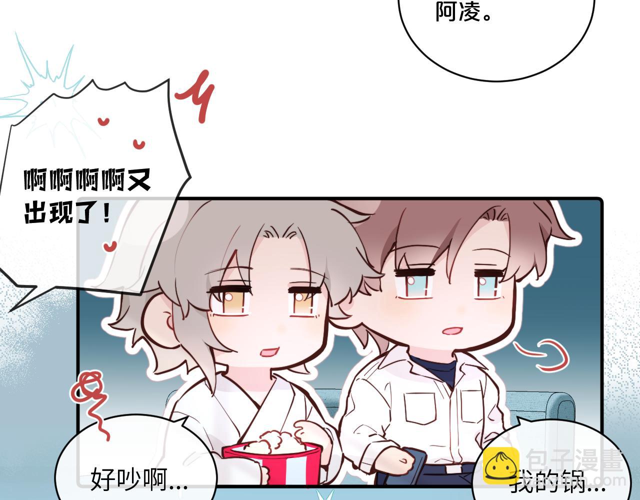 第35 起伏不定的感情(1/3)-第40话