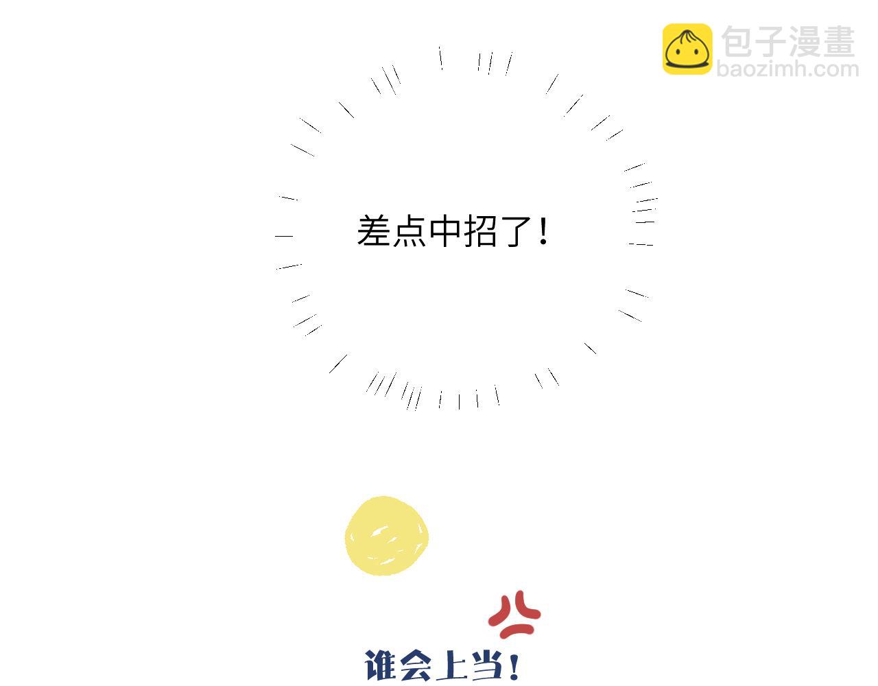 第37话 难以表露的实情(1/3)-第42话