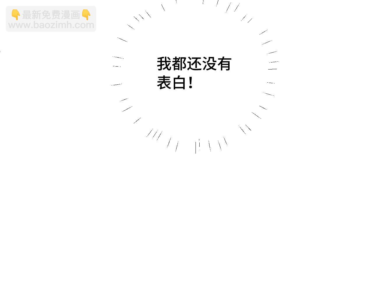 第37话 难以表露的实情(1/3)-第42话