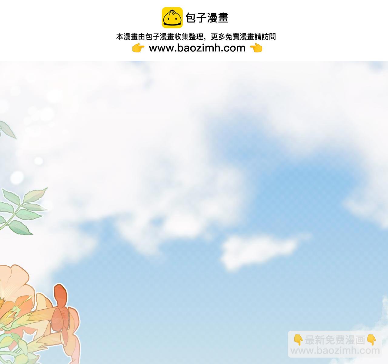 第37话 难以表露的实情(1/3)-第42话