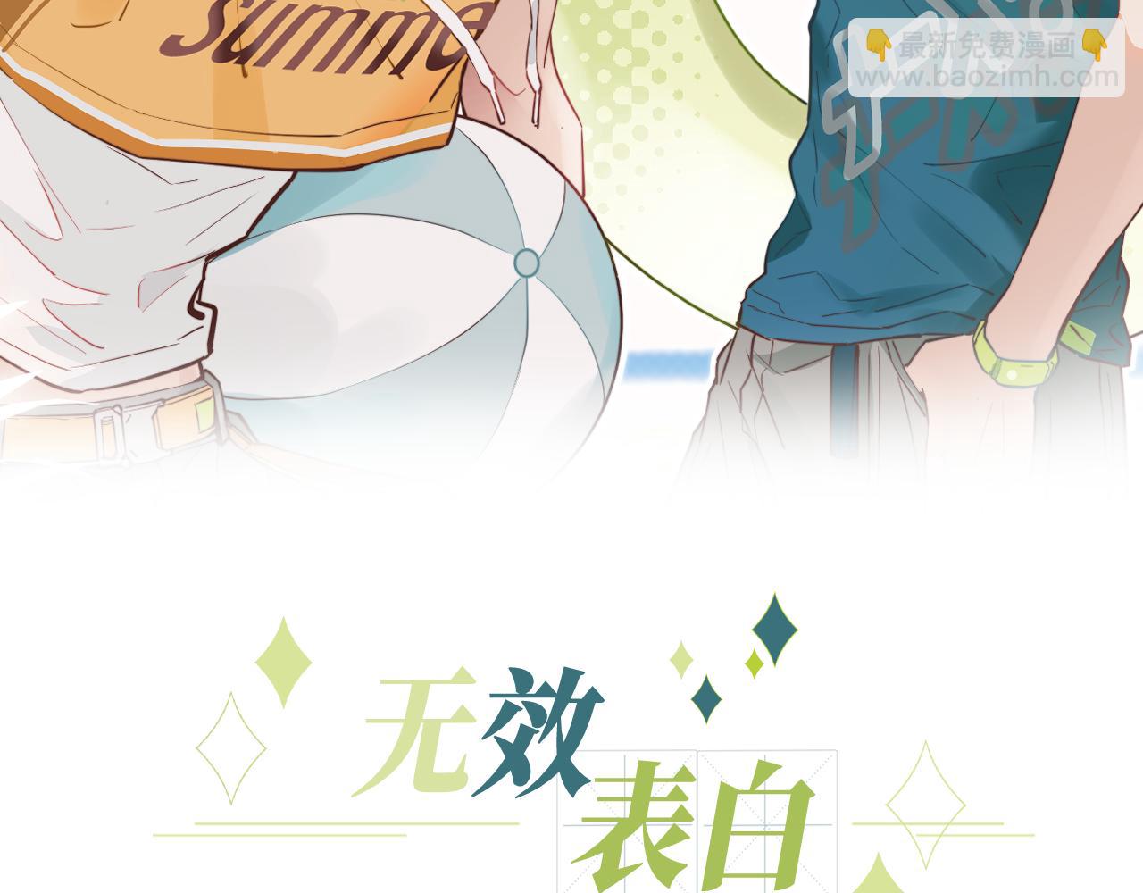 第37话 难以表露的实情(1/3)-第42话