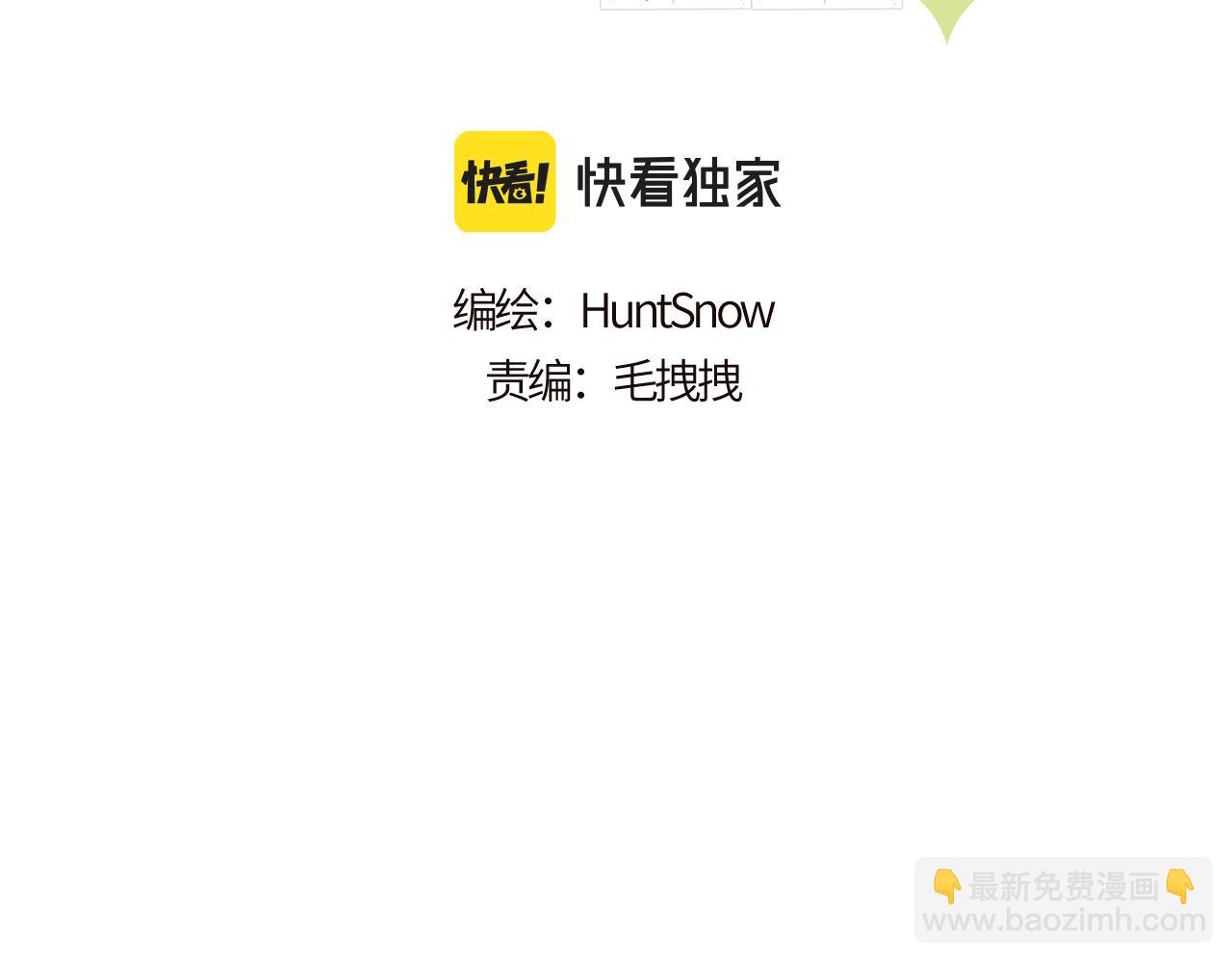 第37话 难以表露的实情(1/3)-第42话