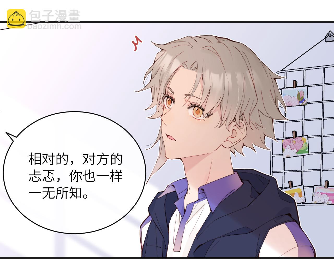 第37话 难以表露的实情(1/3)-第42话