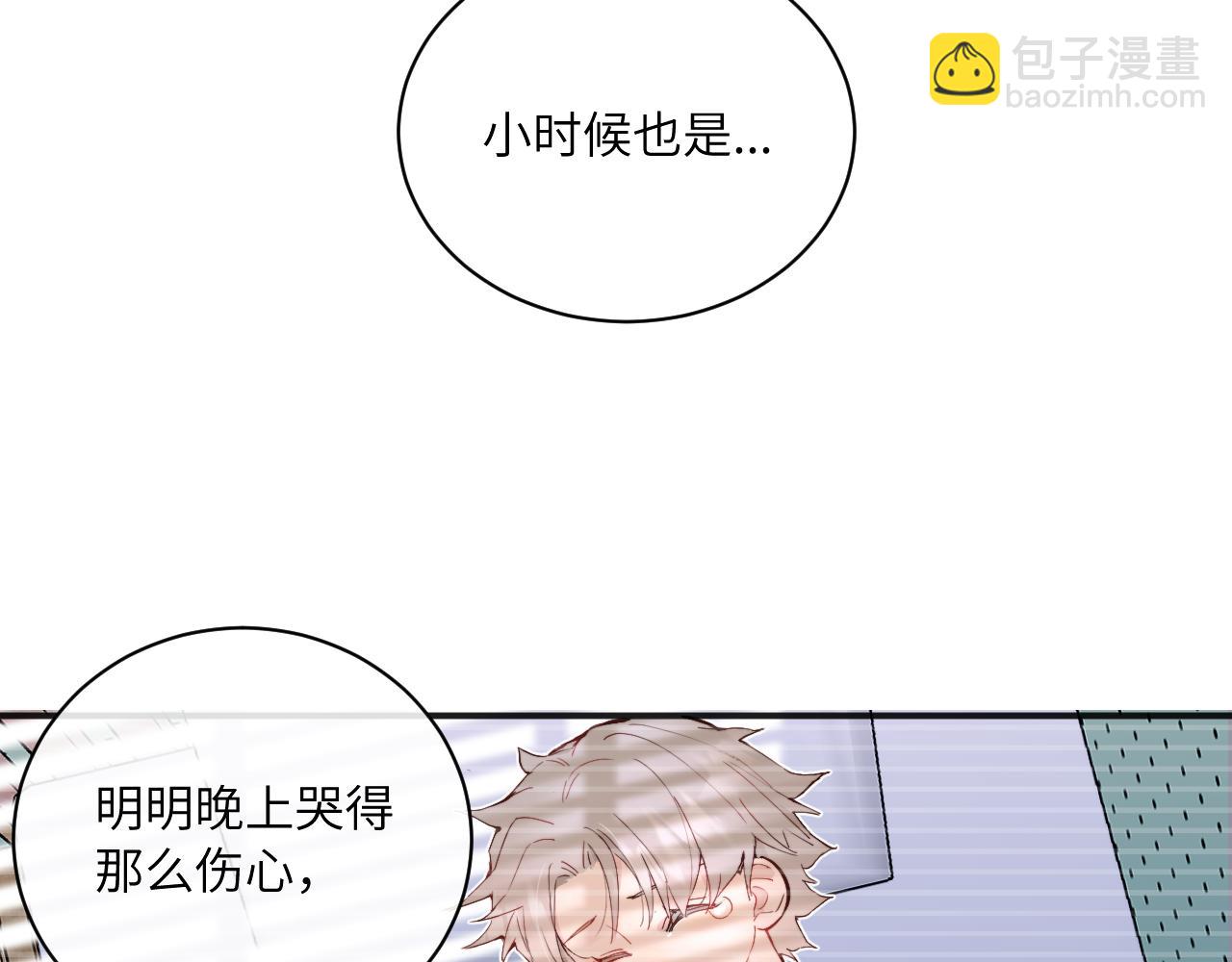 第37话 难以表露的实情(1/3)-第42话