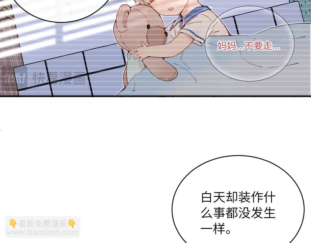 第37话 难以表露的实情(1/3)-第42话