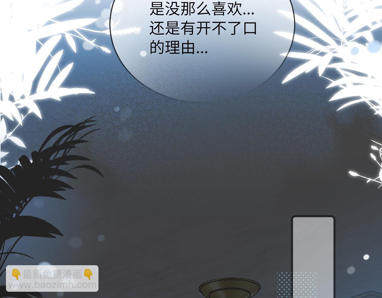 第37话 难以表露的实情(1/3)-第42话