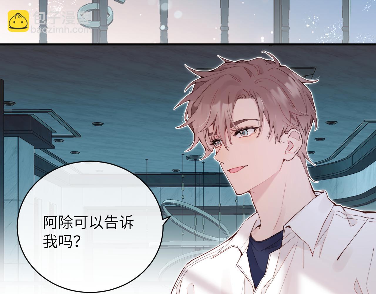 第37话 难以表露的实情(1/3)-第42话