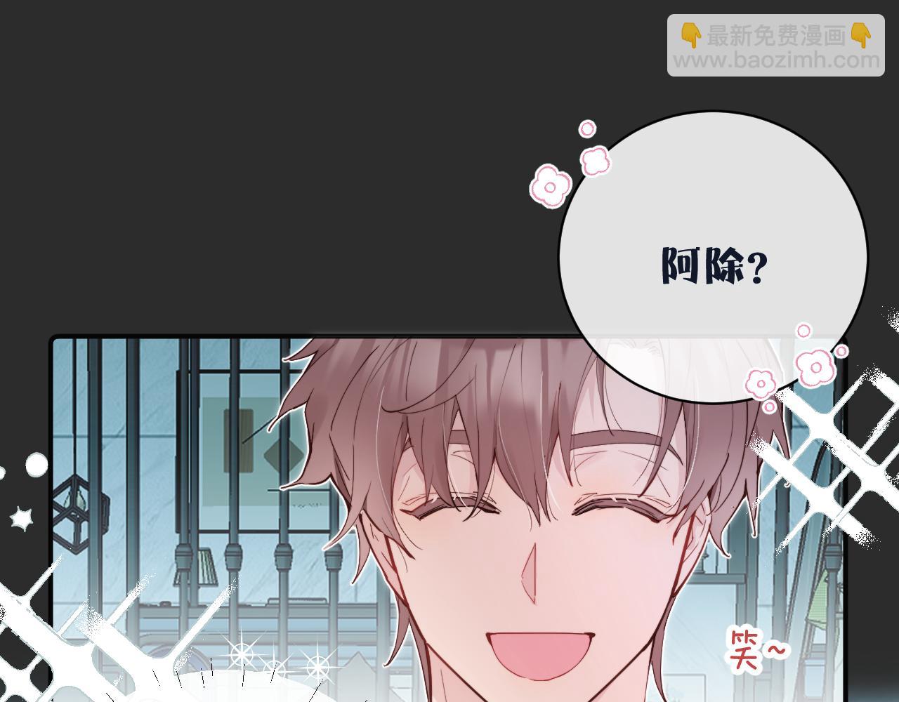 第37话 难以表露的实情(1/3)-第42话