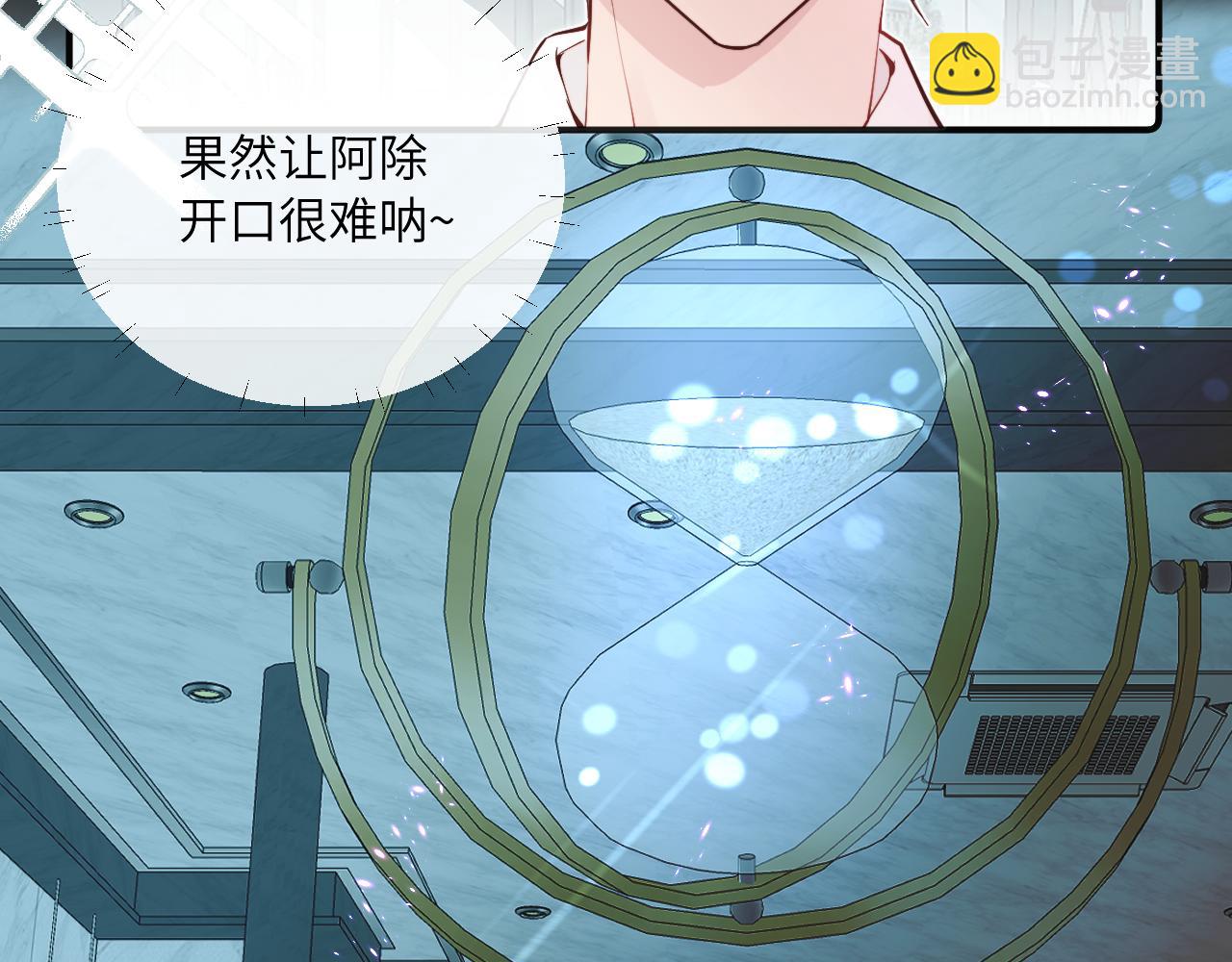 第37话 难以表露的实情(1/3)-第42话