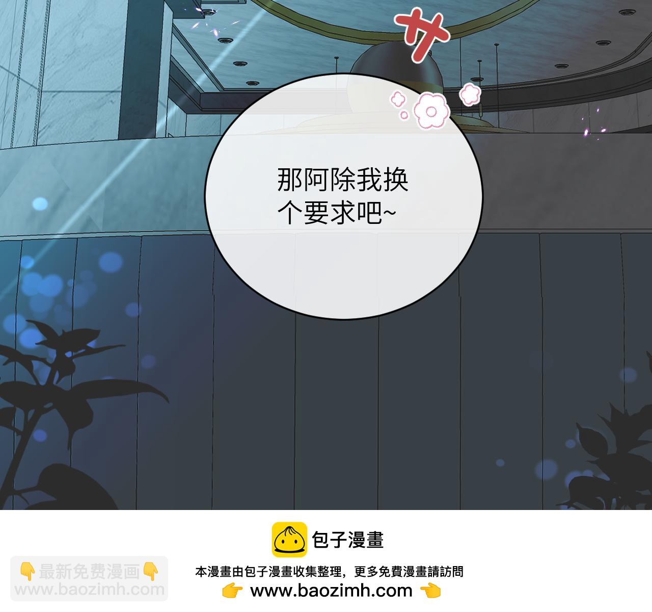 第37话 难以表露的实情(1/3)-第42话