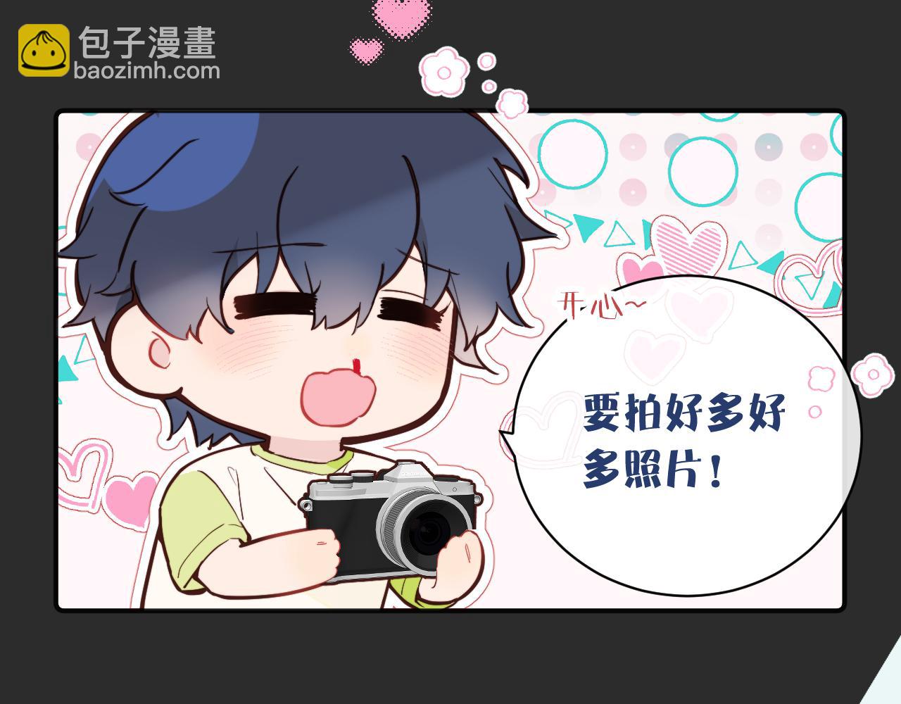 第39话 近在咫尺的思念(1/3)-第44话