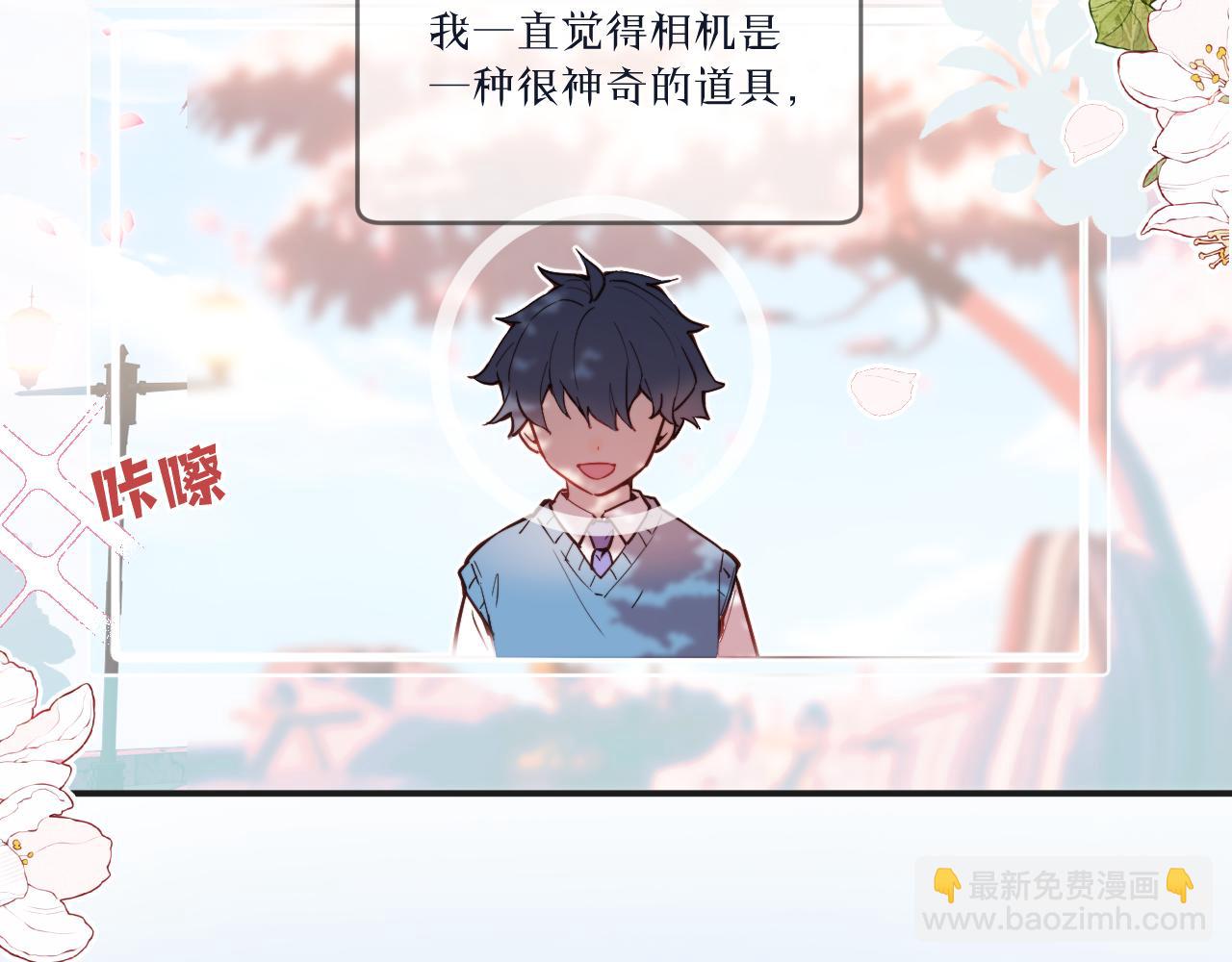 第39话 近在咫尺的思念(1/3)-第44话