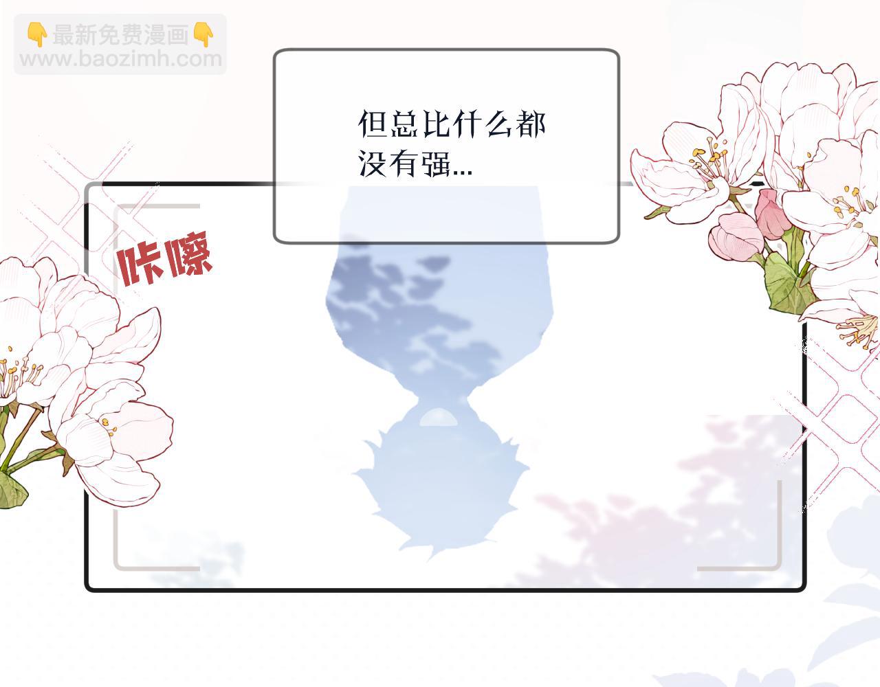 第39话 近在咫尺的思念(1/3)-第44话