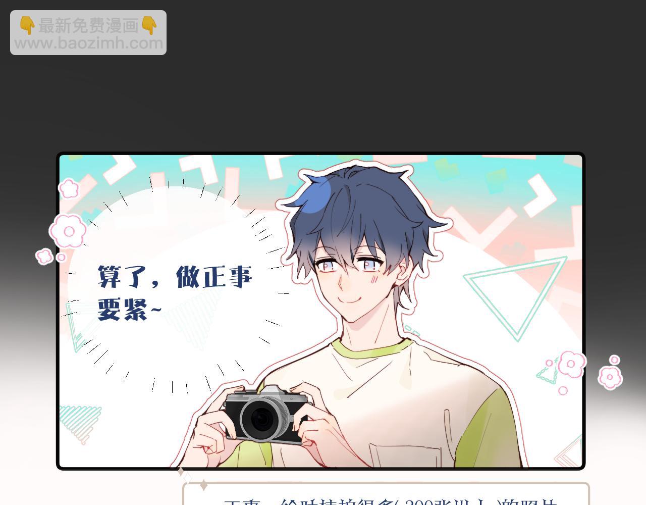 第39话 近在咫尺的思念(1/3)-第44话