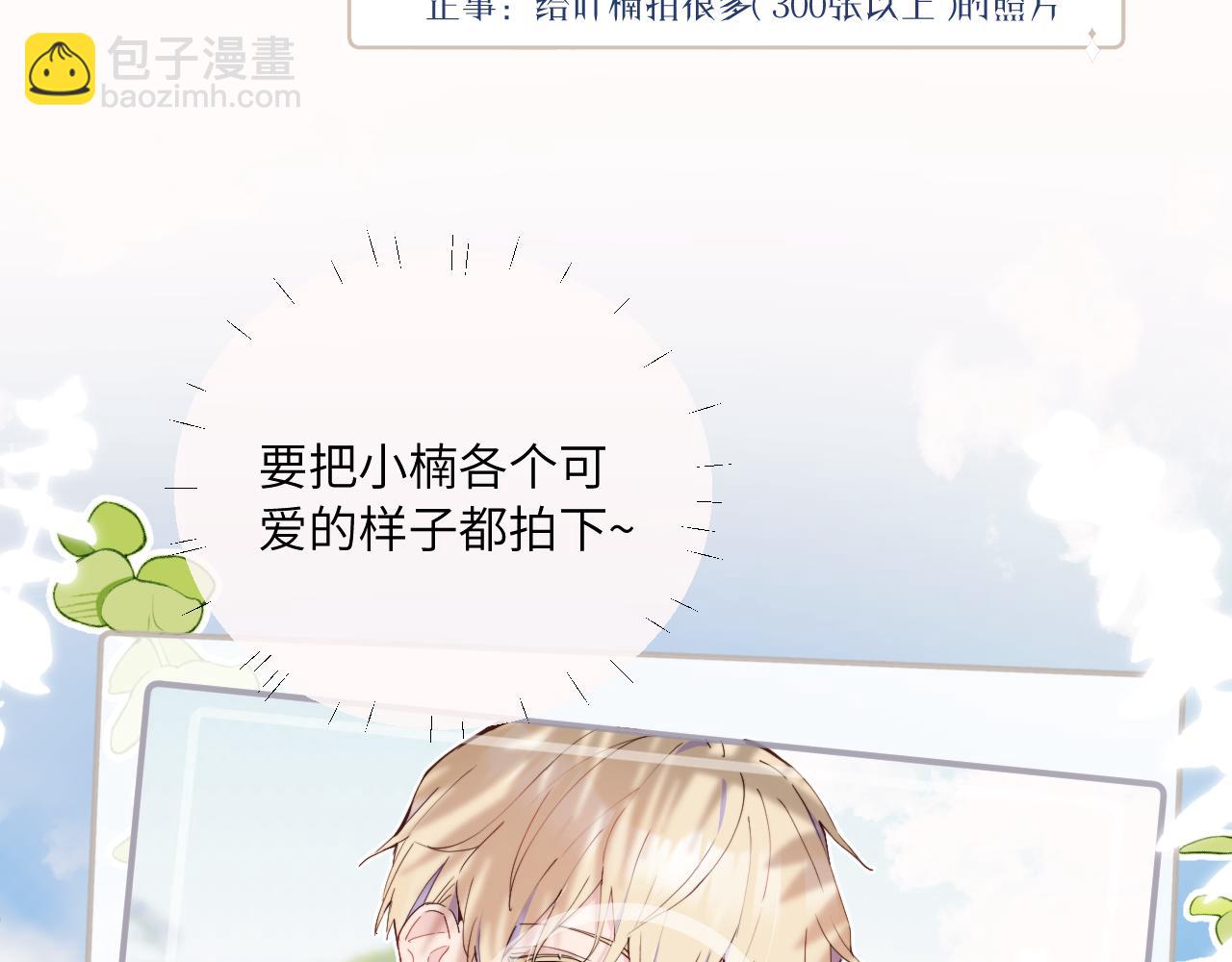 第39话 近在咫尺的思念(1/3)-第44话