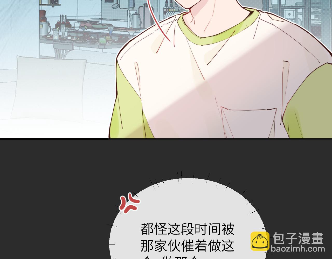 第39话 近在咫尺的思念(1/3)-第44话