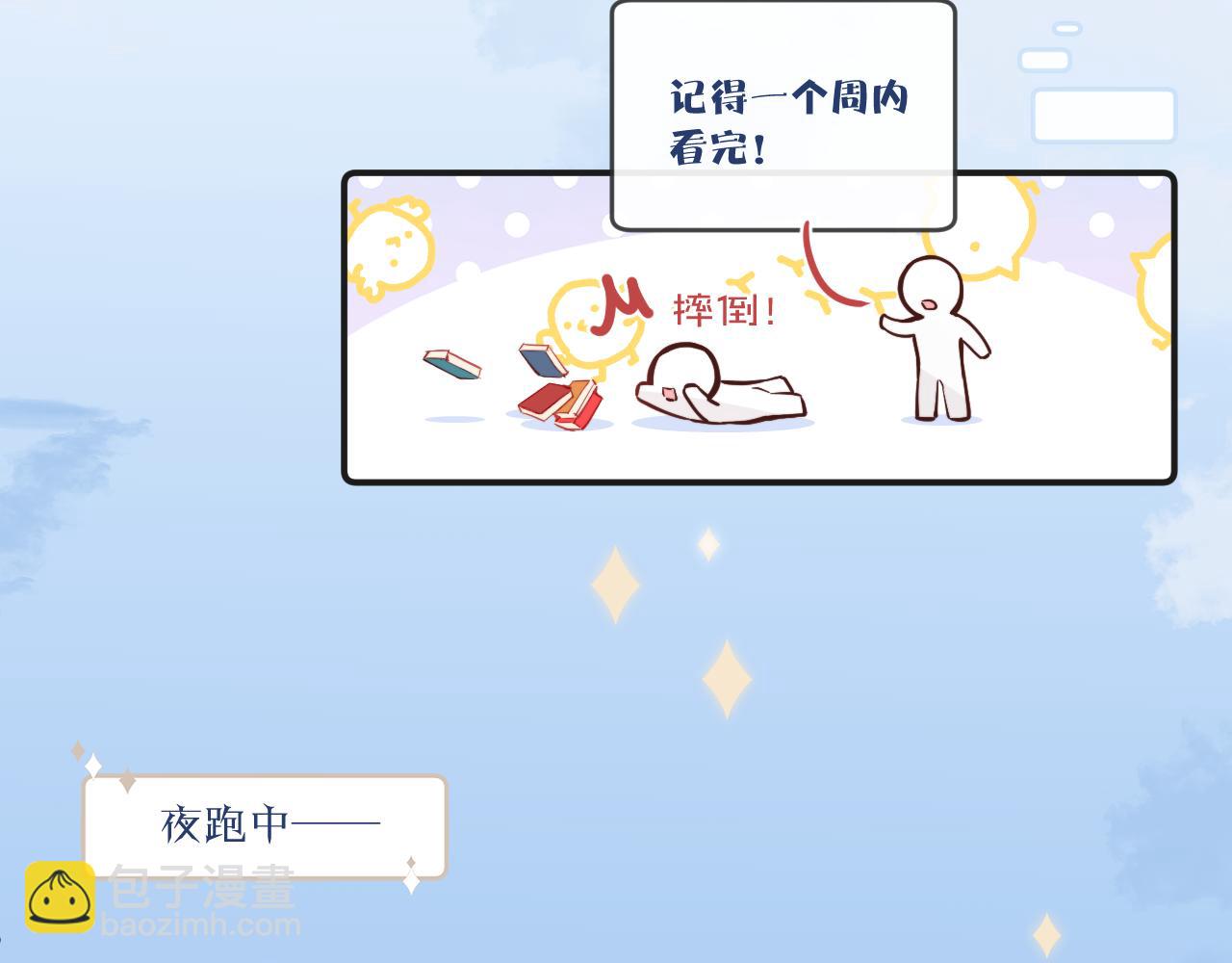 第39话 近在咫尺的思念(1/3)-第44话