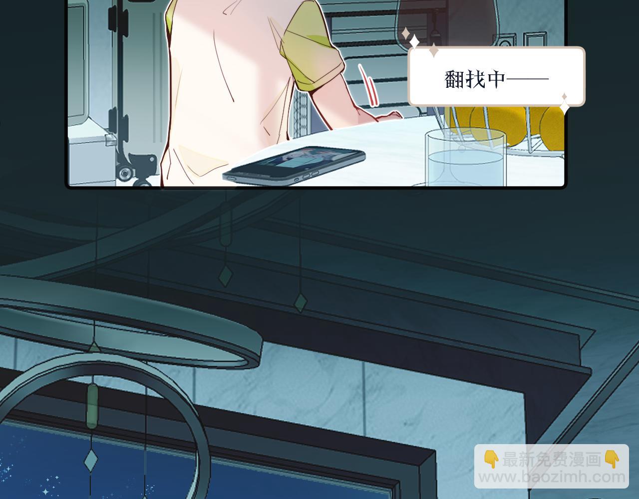 第39话 近在咫尺的思念(1/3)-第44话