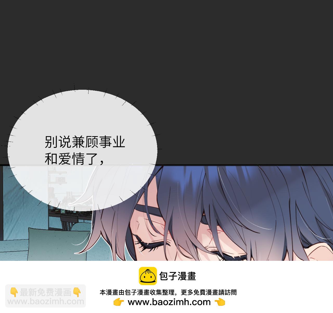 第39话 近在咫尺的思念(1/3)-第44话