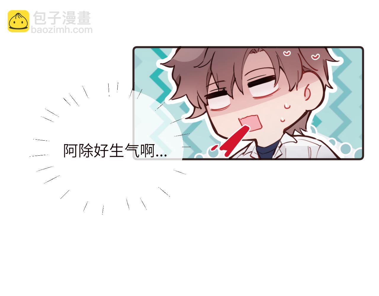 第41话 闪闪发光的勇气(1/3)-第46话