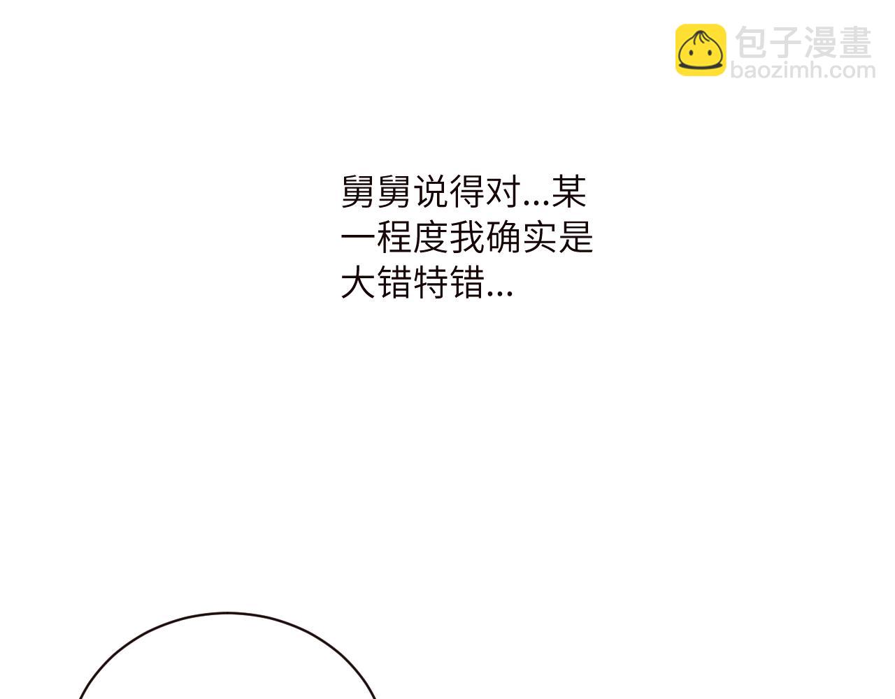 第41话 闪闪发光的勇气(1/3)-第46话