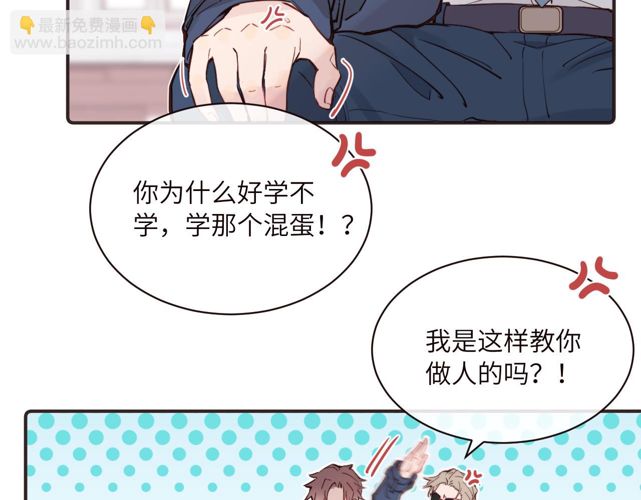 第41话 闪闪发光的勇气(1/3)-第46话