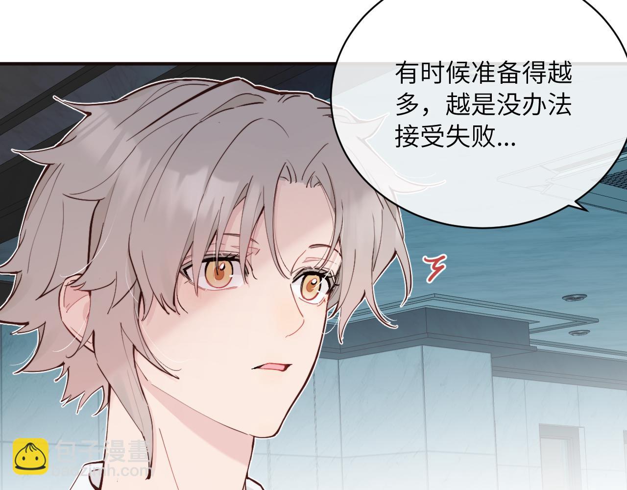 第41话 闪闪发光的勇气(1/3)-第46话