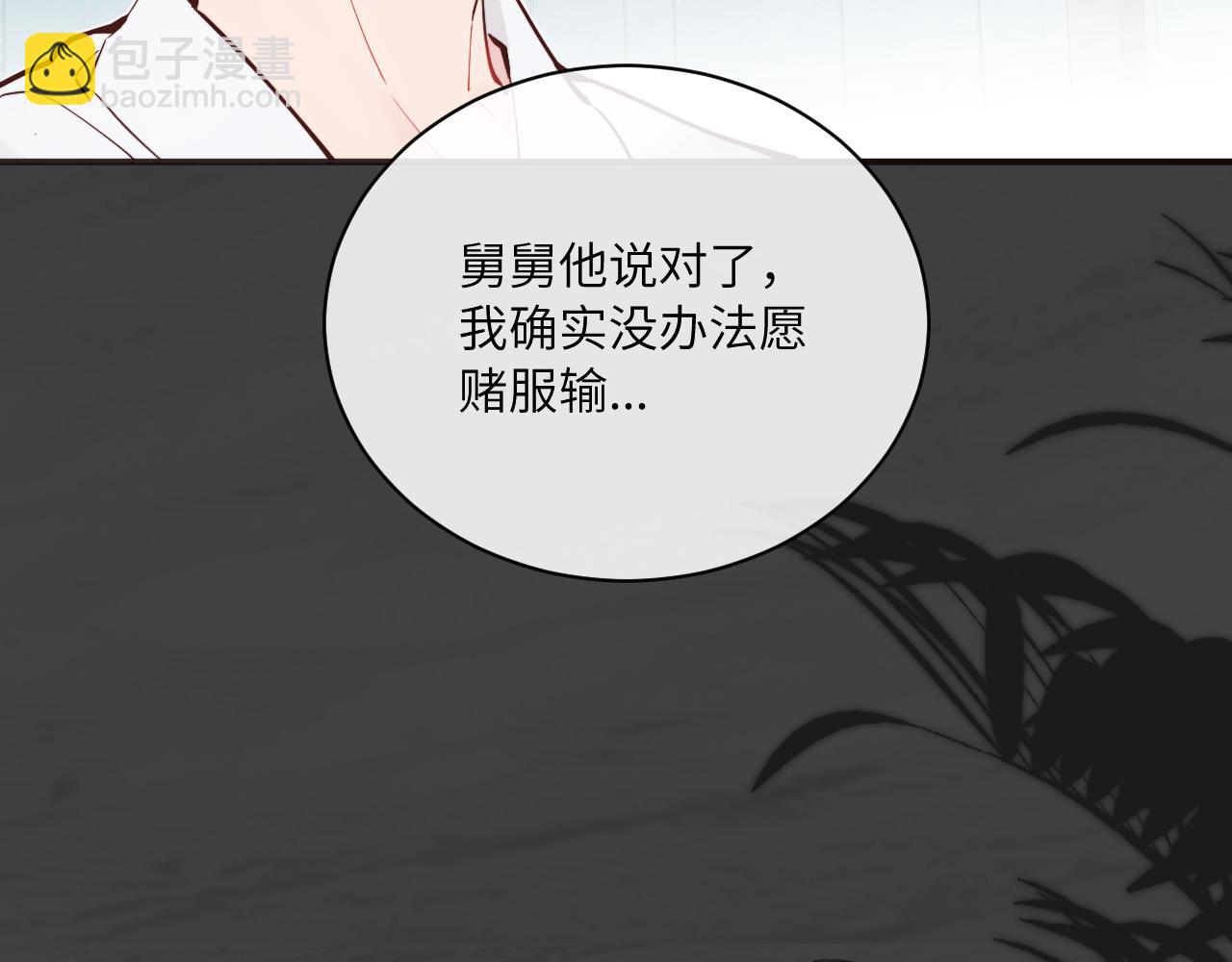 第41话 闪闪发光的勇气(1/3)-第46话