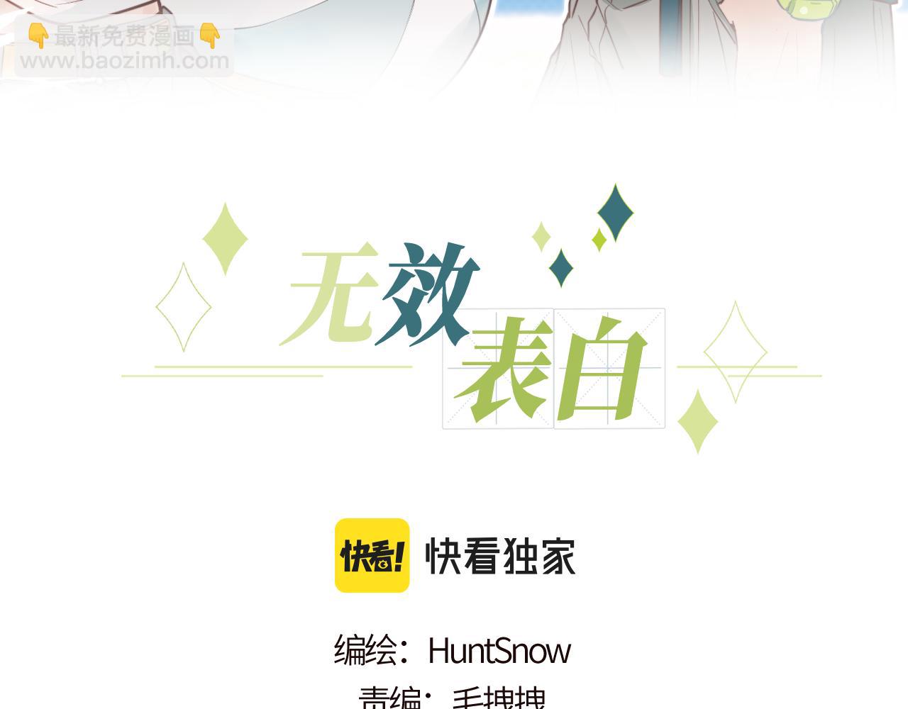 第41话 闪闪发光的勇气(1/3)-第46话