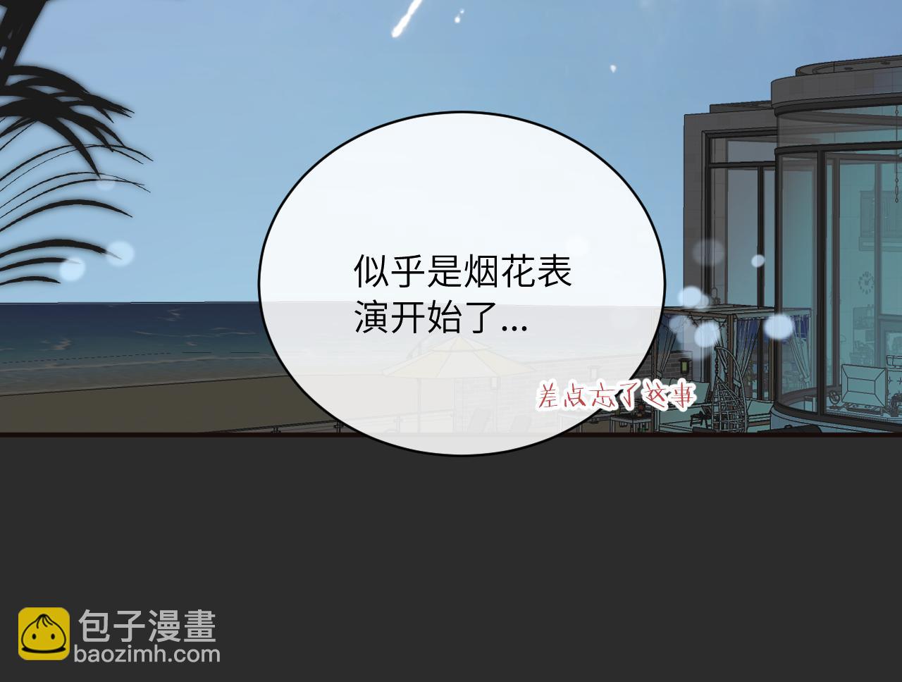 第41话 闪闪发光的勇气(1/3)-第46话