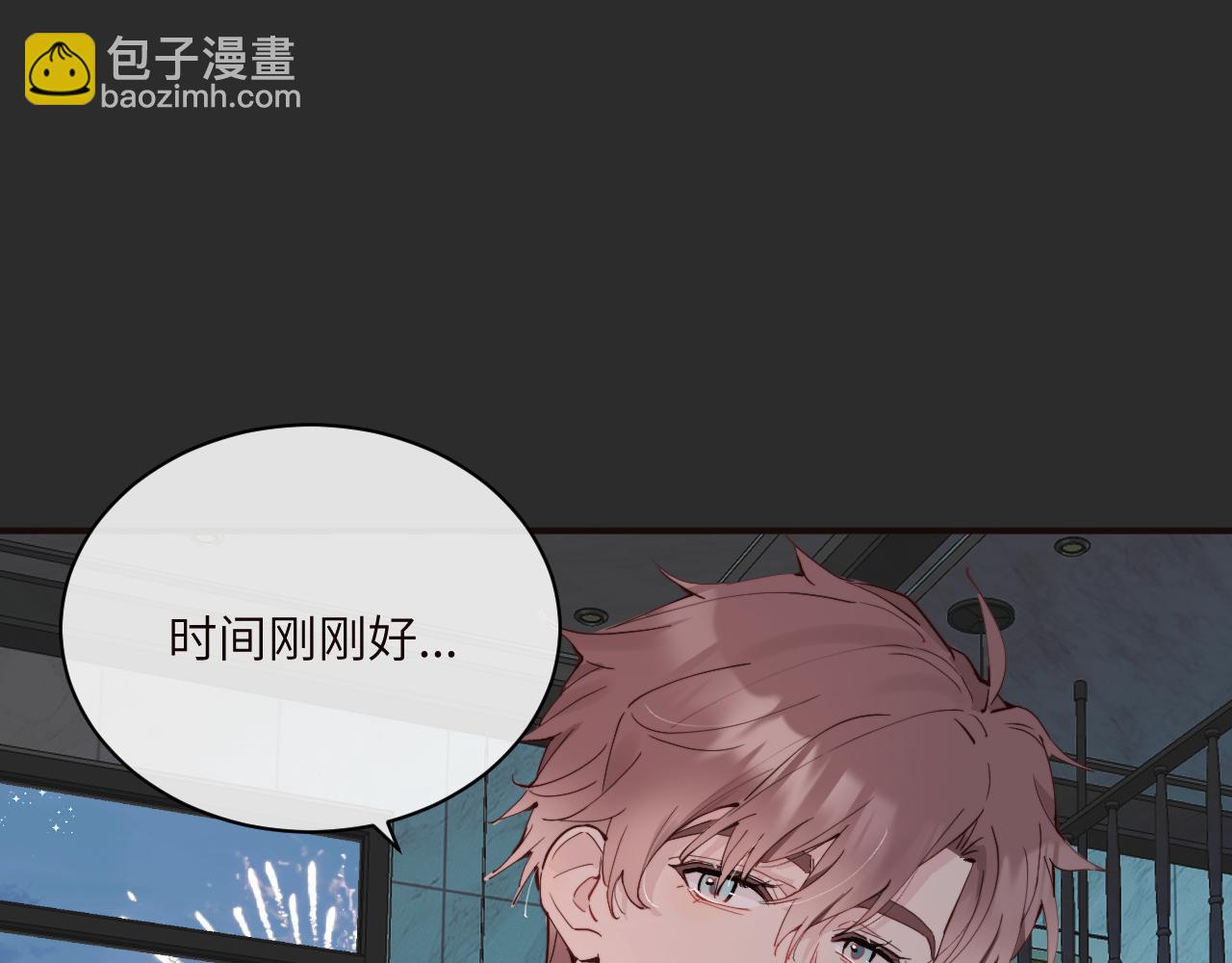 第41话 闪闪发光的勇气(1/3)-第46话