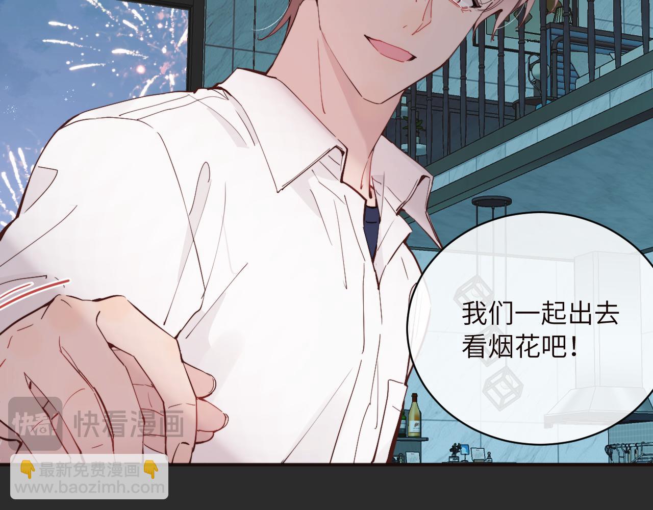 第41话 闪闪发光的勇气(1/3)-第46话