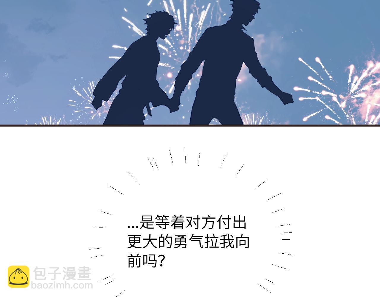 第41话 闪闪发光的勇气(1/3)-第46话