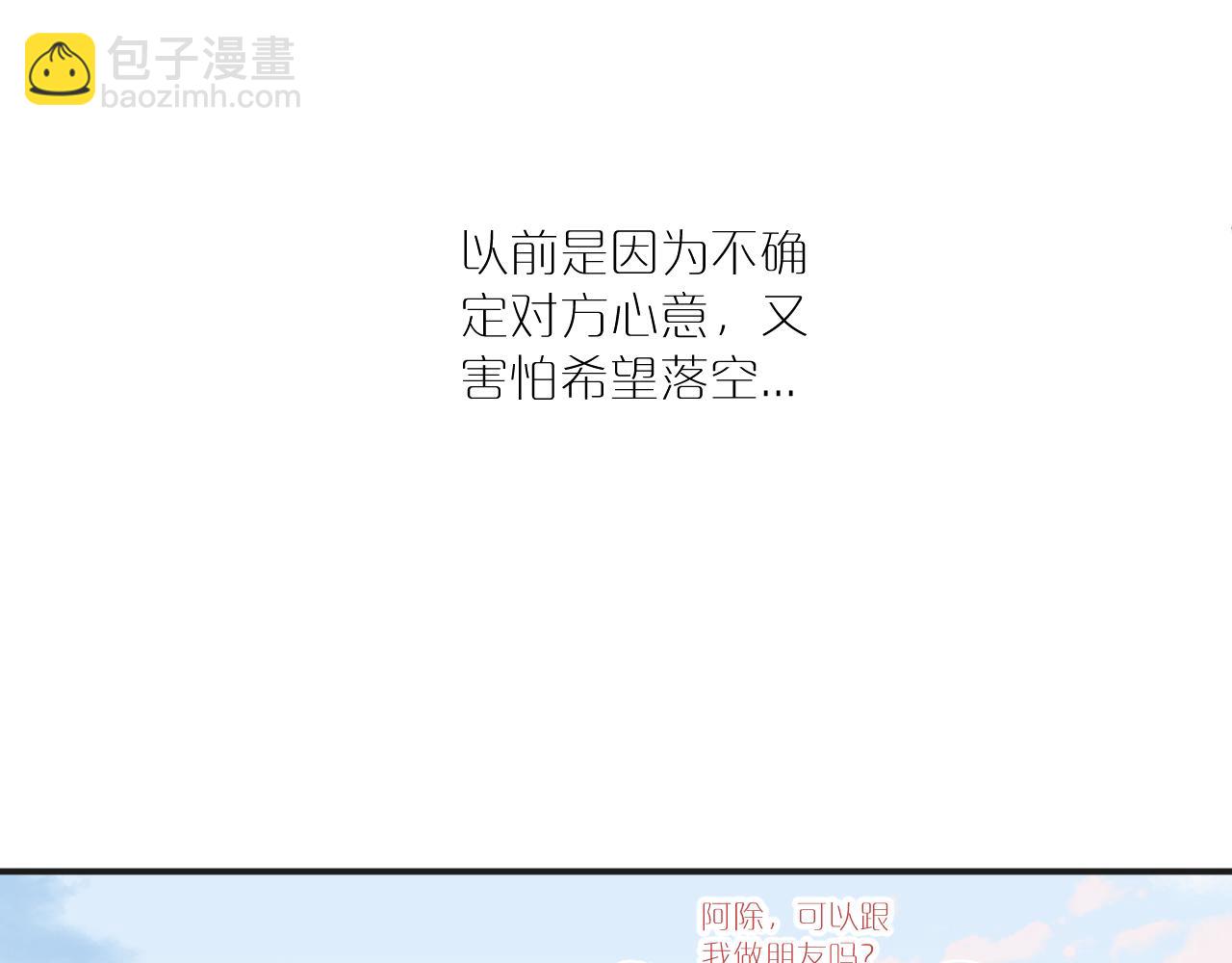 第41话 闪闪发光的勇气(1/3)-第46话