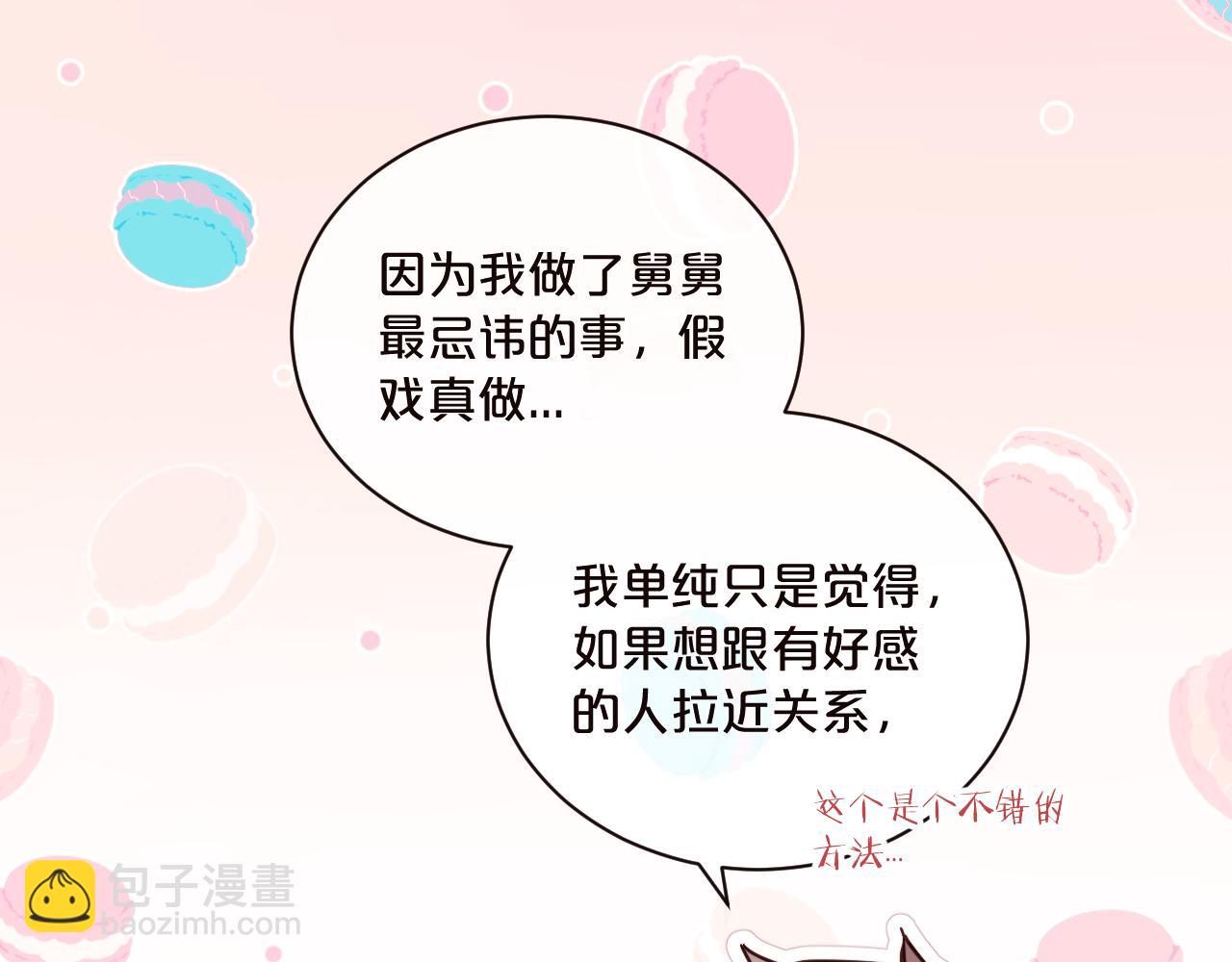 第41话 闪闪发光的勇气(1/3)-第46话