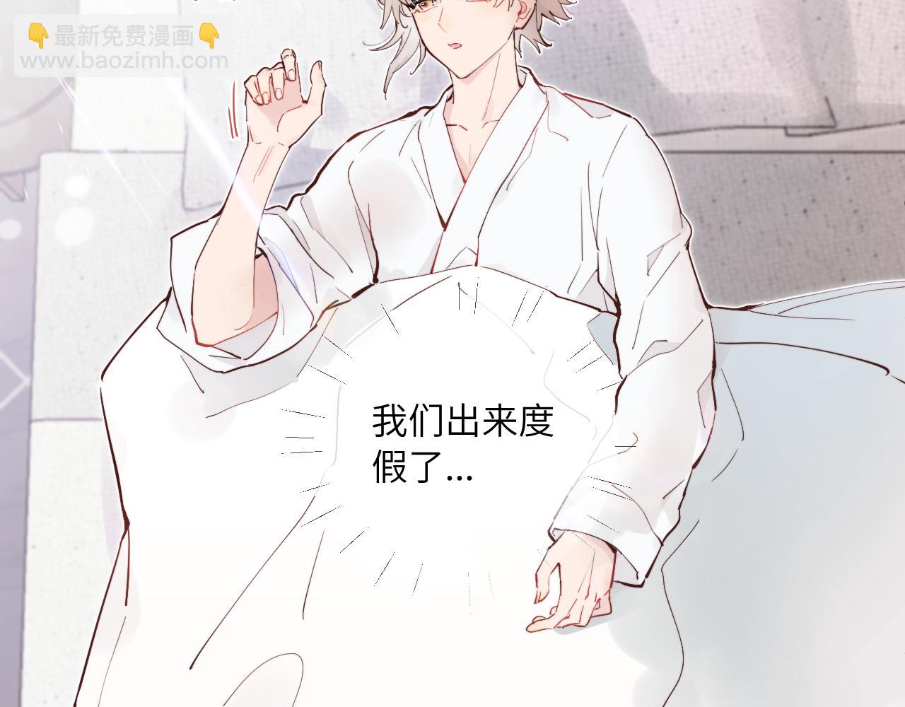 番外1 焕然一新的清晨(1/2)-第48话