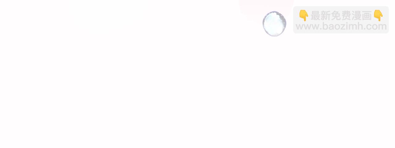 番外1 焕然一新的清晨(1/2)-第48话