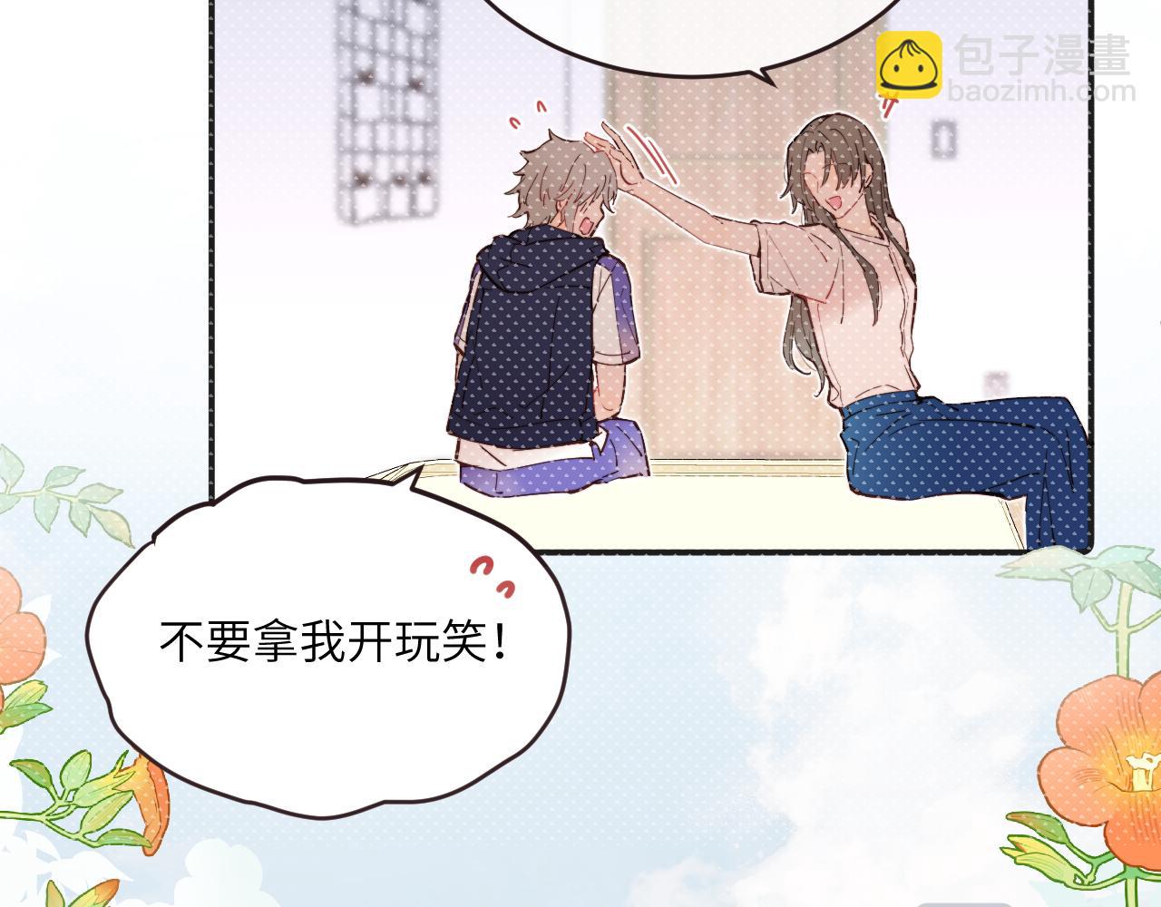 番外1 焕然一新的清晨(1/2)-第48话