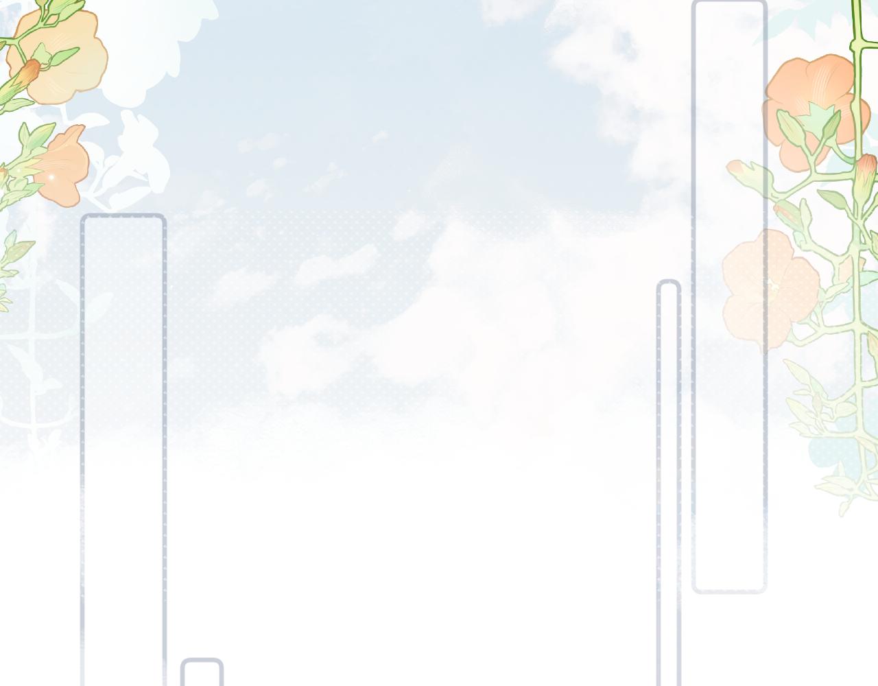 番外1 焕然一新的清晨(1/2)-第48话