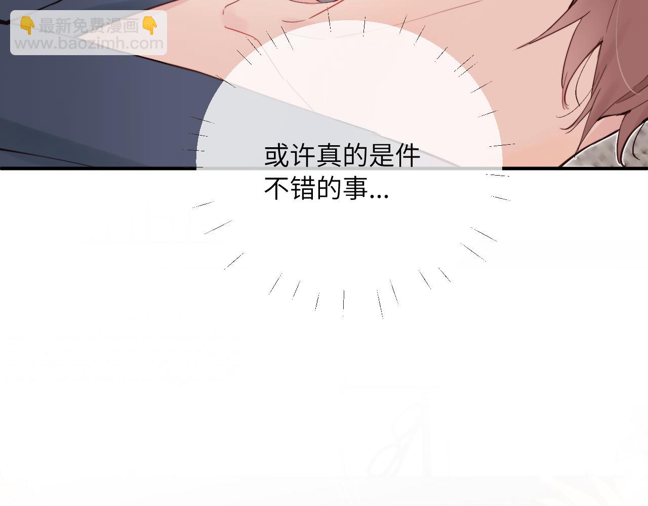 番外1 焕然一新的清晨(1/2)-第48话