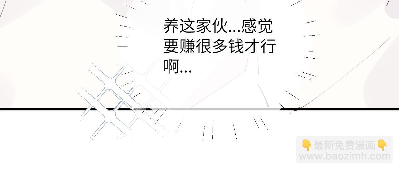 番外1 焕然一新的清晨(1/2)-第48话