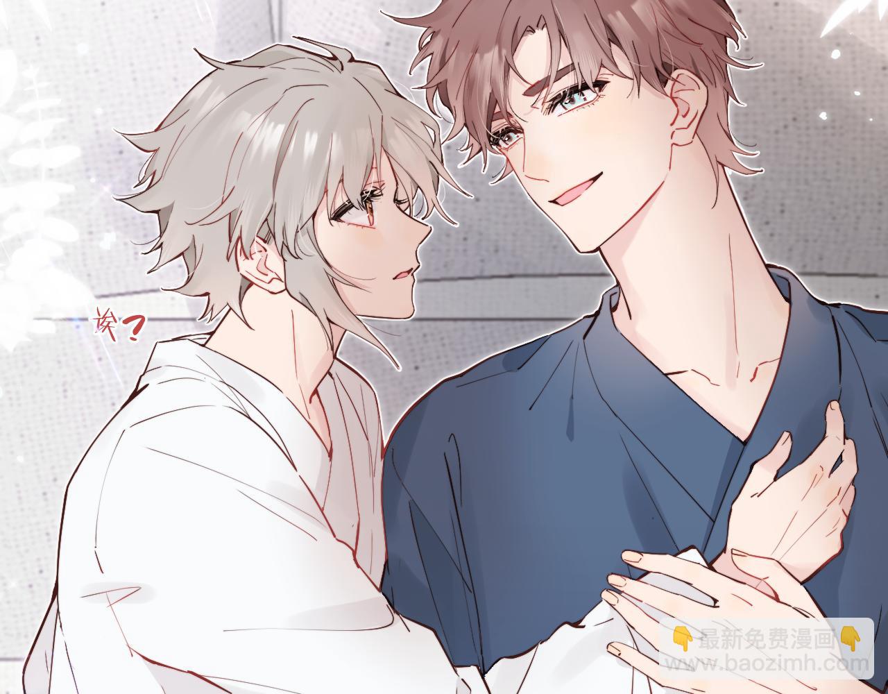 番外1 焕然一新的清晨(1/2)-第48话